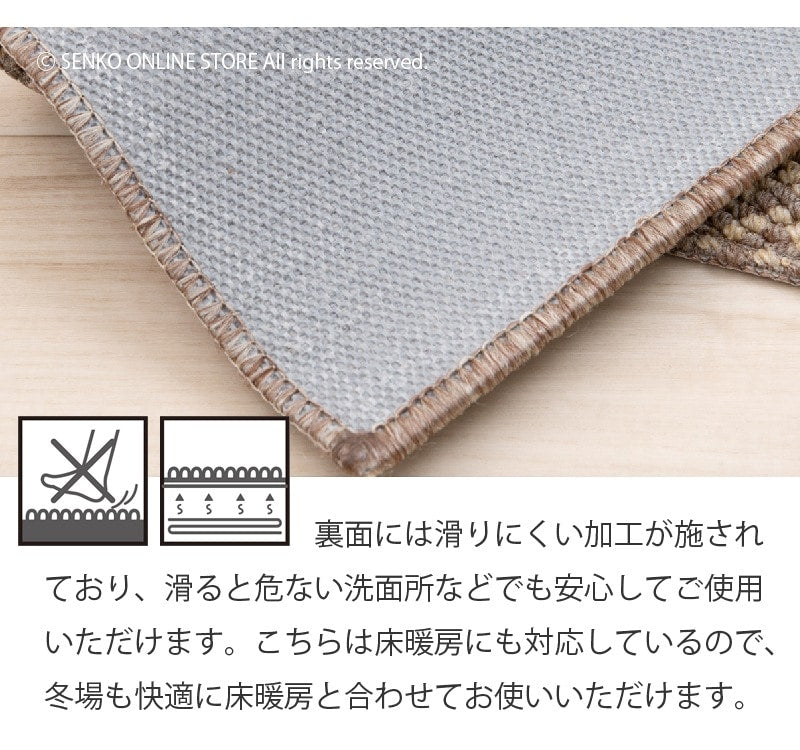 【ラグマット インテリアマット 玄関マット モダン シック 上品 高級感 シンプル】約50×75cm モカ SDS/マスタースペースラグ FORUM フォーラム