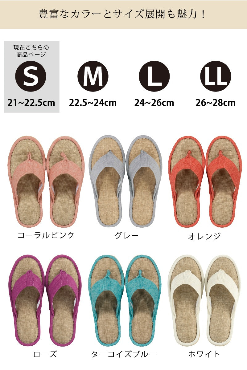 【鼻緒付きスリッパ ルームシューズ 履きやすい 洗える シンプル カラバリ豊富】Sサイズ:約21〜22.5cm コーラルピンク/グレー/オレンジ/ローズ/ターコイズブルー/ホワイト/ブラック サニーサニー