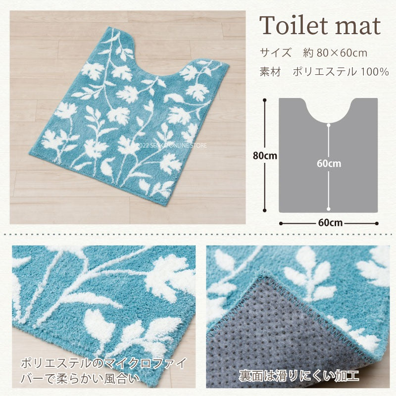 ニューシルエット トイレ4点セット ロングトイレマット+兼用フタカバー+スリッパ+ペーパーホルダーカバー ブルー