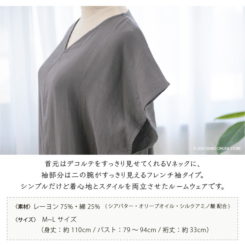 ★M+home サーリ ワンピース M〜Lサイズ ベージュ/グレー