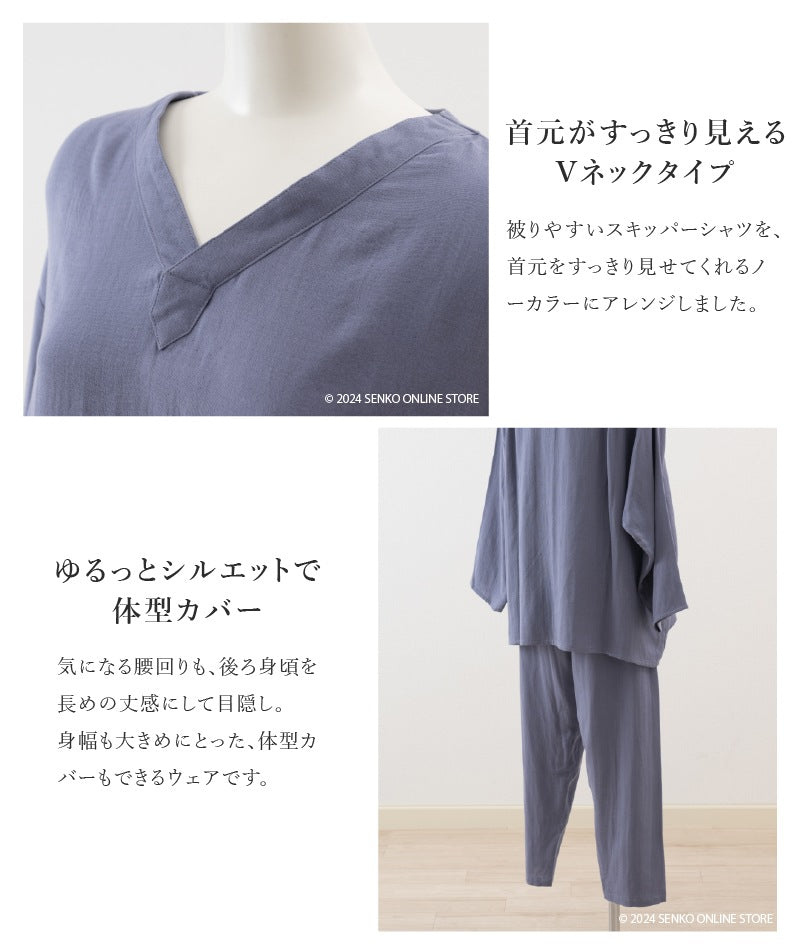 ★M+home ムカヴァ パジャマ 男女兼用 S/M/Lサイズ グレー/ネイビーブルー/ピンク