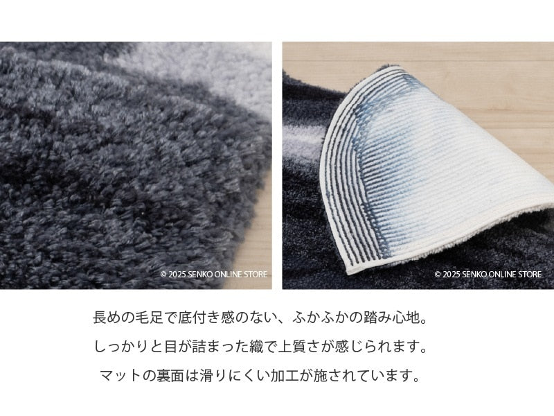 ★M+home ハルヤタ トイレマット 約60×60cm ネイビーブルー