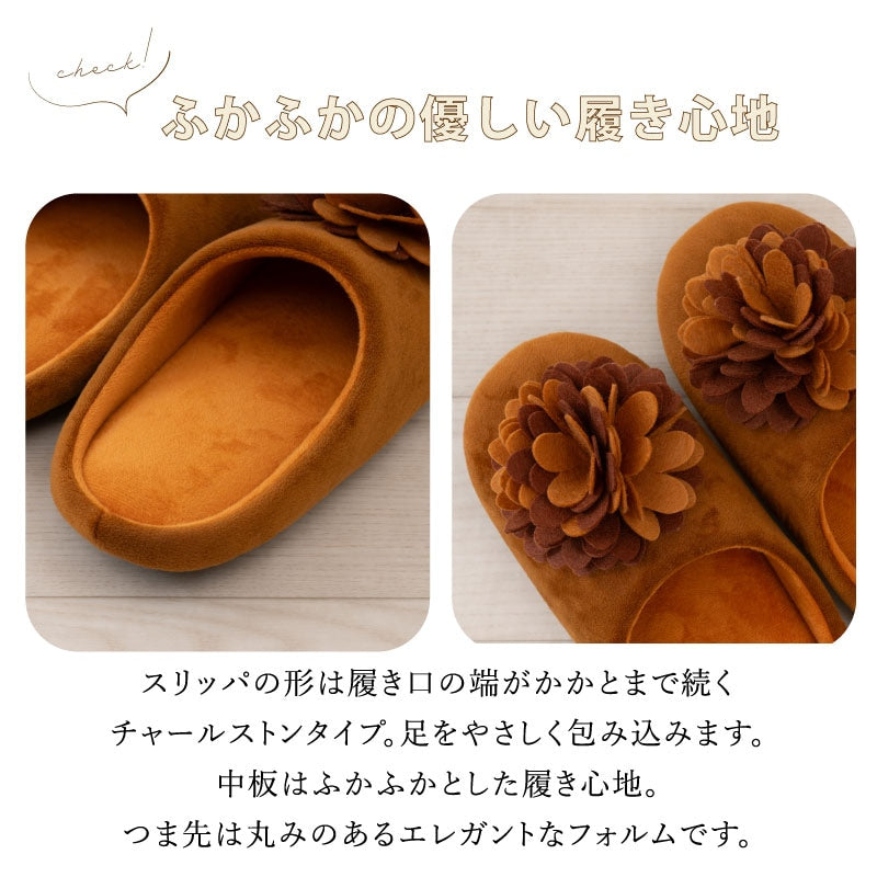 SDS ダリア スリッパ 約22.5〜24.5cm ブラウン/ピーコックグリーン/パープル/レッド