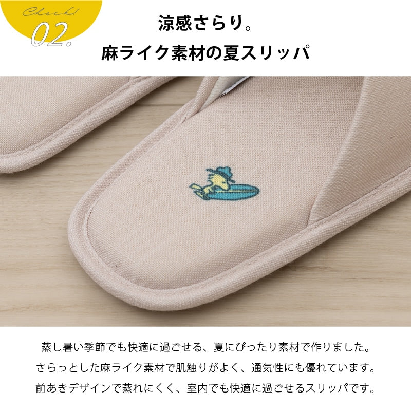 PEANUTS サーフ スリッパ 約23.5〜25.5cm ベージュ/ターコイズブルー