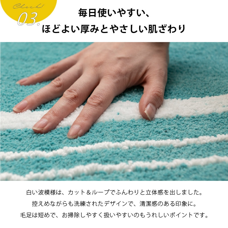 PEANUTS サーフ ミニアクセントマット 約20×45cm ベージュ/ターコイズブルー