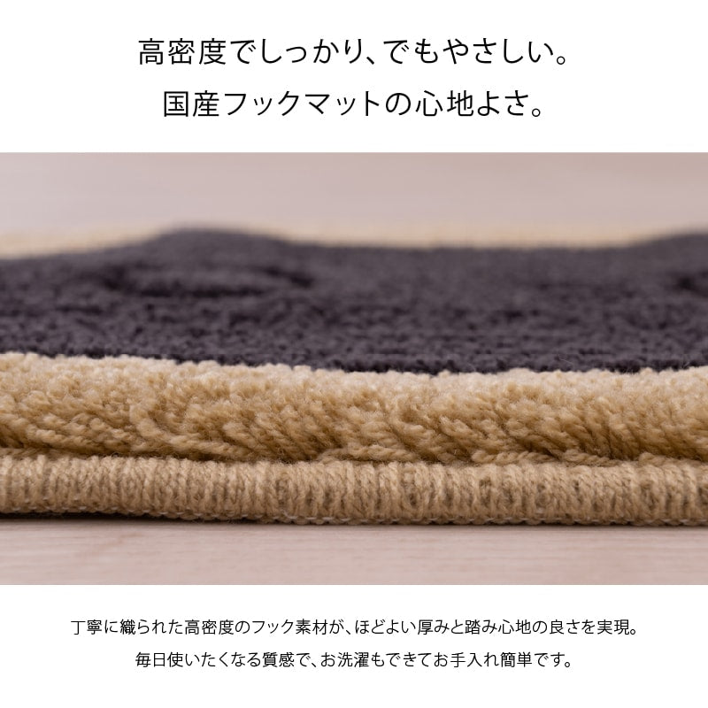 アツコマタノ チェアマット MEME 約32×35cm キャメル/アイボリー