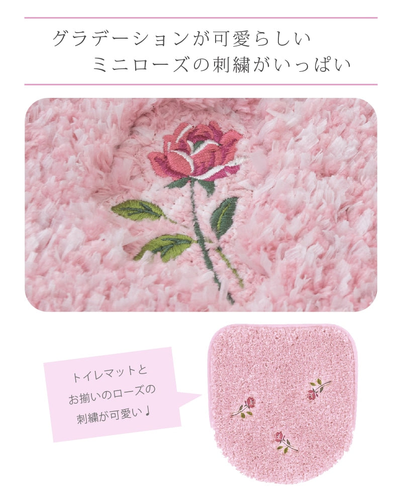 SDS yorisou スイートローズ トイレ兼用フタカバー(普通便座&温水洗浄・暖房便座兼用) ピンク