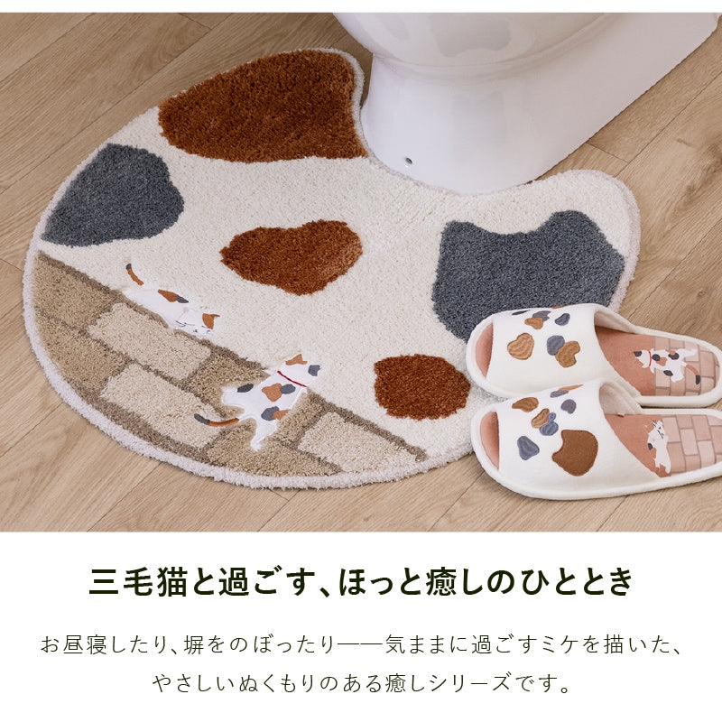 SDS 和にゃんこ ミケ トイレマット 約60×60cm ベージュ