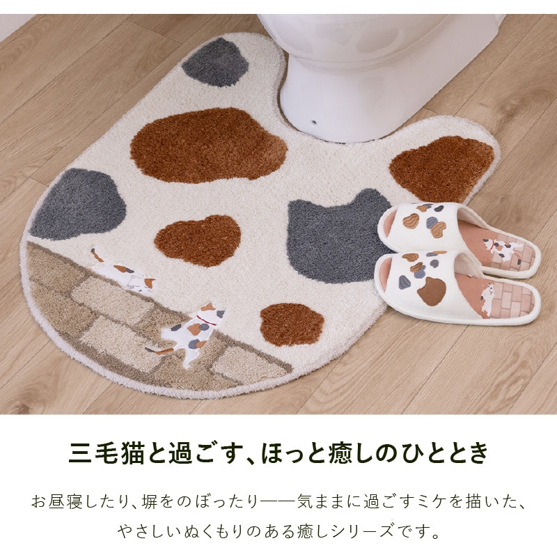 SDS 和にゃんこ ミケ ロングトイレマット 約80×60cm ベージュ