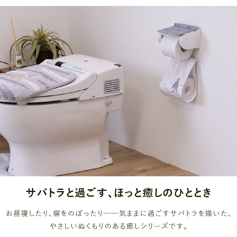 SDS 和にゃんこ サバ ペーパーホルダーカバー グレー