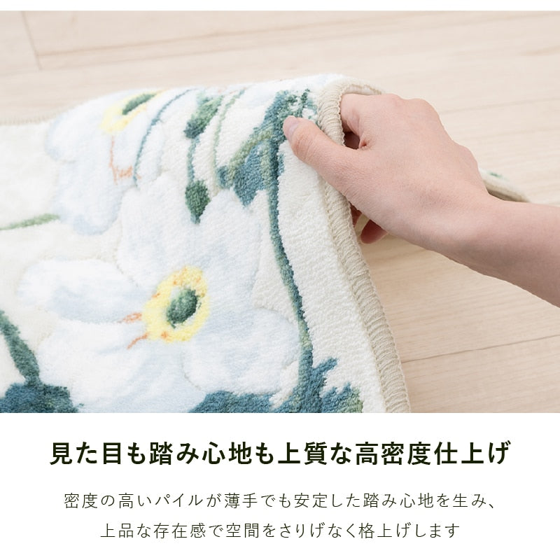 デザイナーズギルド アルテミシア 耳長トイレマット 約95×63cm アイボリー/ピンク