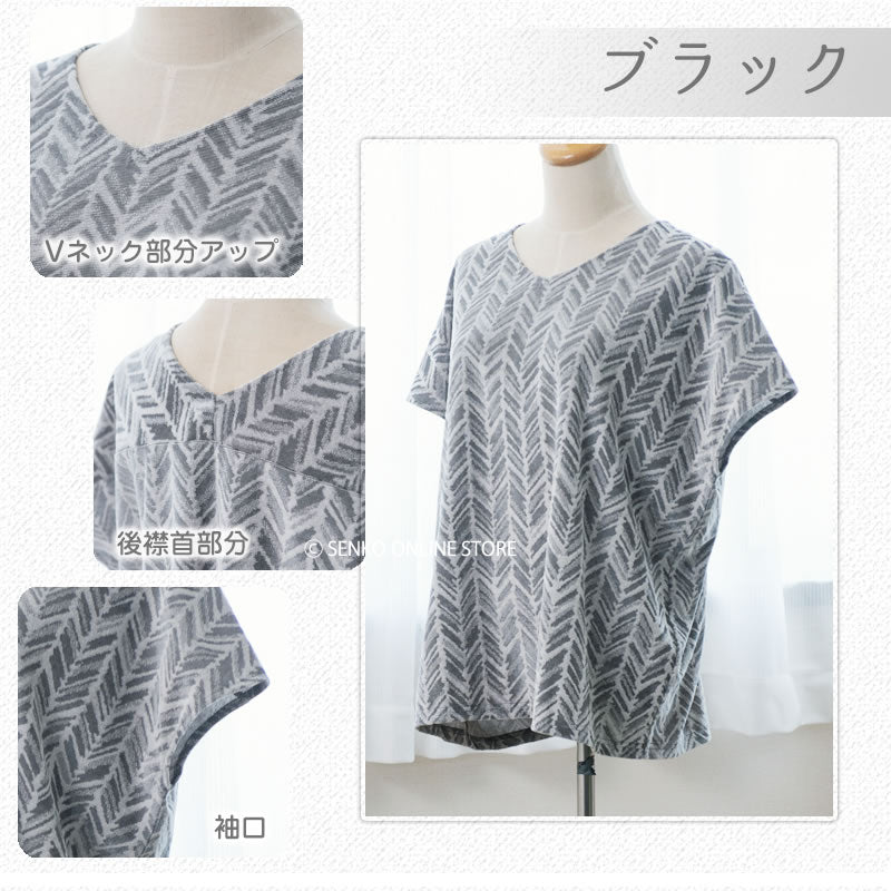 ★M+home アロヒラニ トップス M-Lサイズ ブラック/グリーン/ネイビーブルー