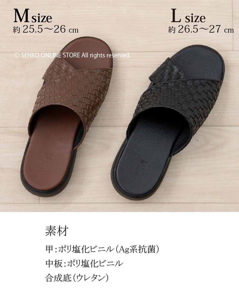 M+home クロワゼ 外履きサンダル紳士用 適応サイズ:(M)約25.5〜26cm (L)約26.5〜27cm ブラック/ブラウン