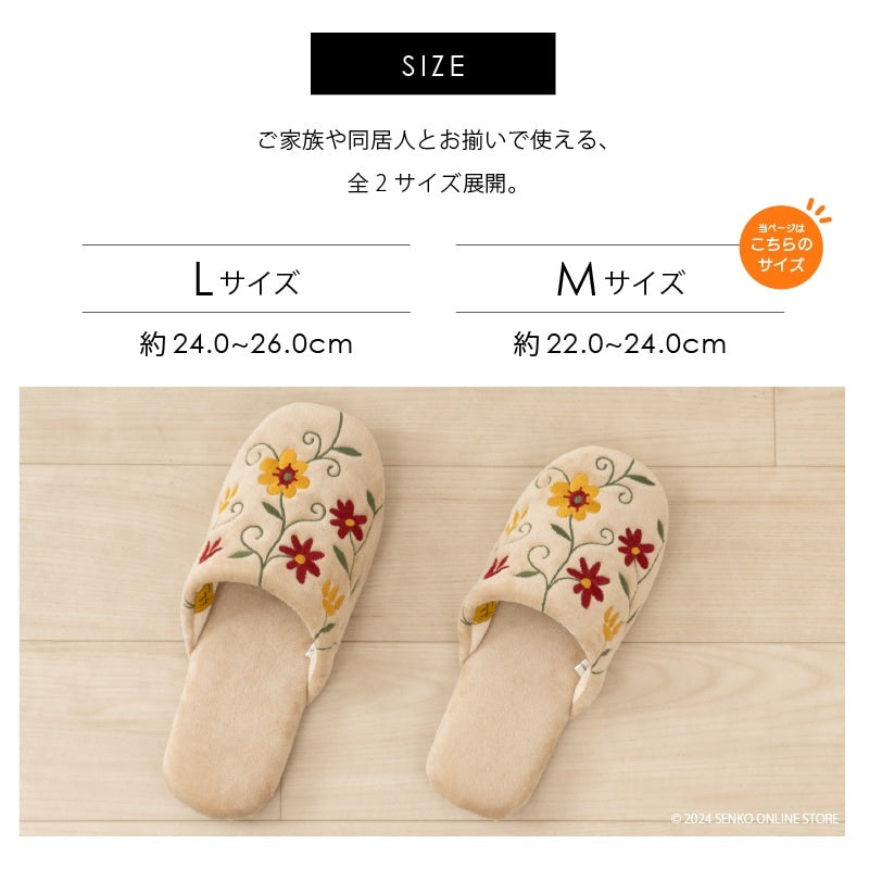 シビラ スリッパ フラワーガーデン 適応サイズ:(M)約22〜24cm ベージュ/グリーン/レッド/イエロー