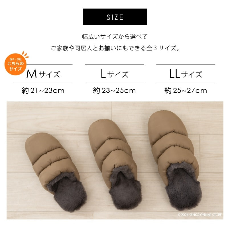 ★SDS Boappa(ボアッパ) タフタボアソフトスリッパ 適応サイズ:(M)約21〜23cm ベージュ/グレー/ワインレッド