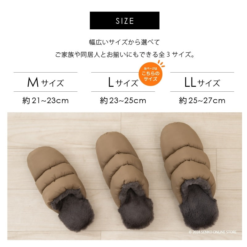 ★SDS Boappa(ボアッパ) タフタボアソフトスリッパ 適応サイズ:(L)約23〜25cm ベージュ/グレー/ワインレッド