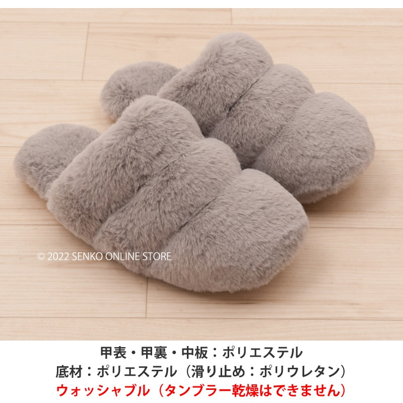 【ボアスリッパ 洗える 暖かい もこもこ 冬用 カラバリ豊富】LLサイズ 約25〜27cm ベージュ/ブラック/ブラウン/グレー SDS Boappa(ボアッパ)