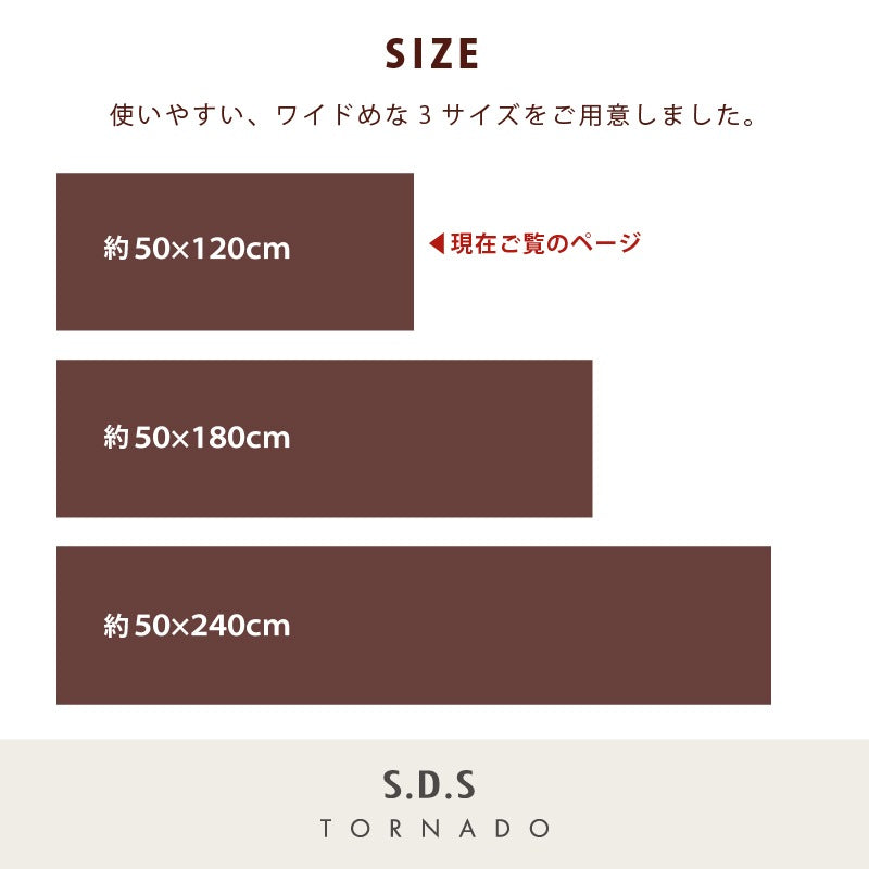 SDS 実はすごいキッチンマット 約50×120cm ホワイト/ベージュ/グリーン/ブルー/ピンク