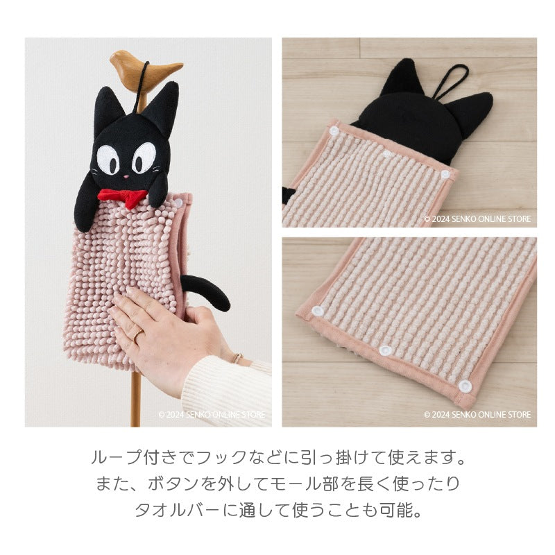 【お手拭き ジブリ キャラ 可愛い タオル マイクロモール】約15×20cm 魔女の宅急便 もこもこジジ(ピンク)