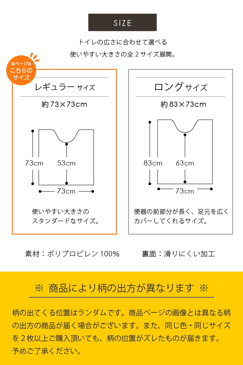 ★マスタースペースラグ URBAN802(アーバン802) トイレマット 約73×73cm ブルー/グレー