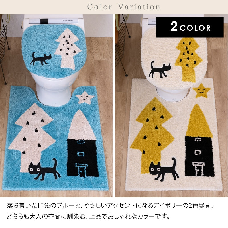 アツコマタノ 迷子のMEME BEBE トイレ2点セット ロングトイレマット+兼用フタカバー(普通便座&温水洗浄・暖房便座兼用) ブルー/アイボリー