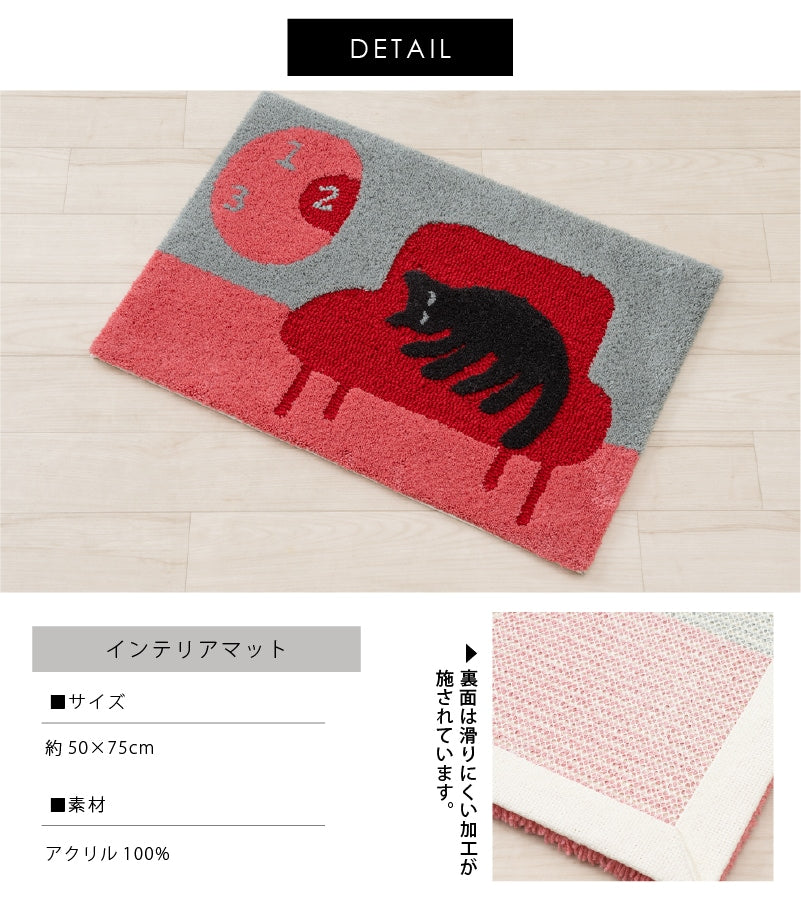 アツコマタノ インテリアマット ぬくぬく 約50×75cm グレー