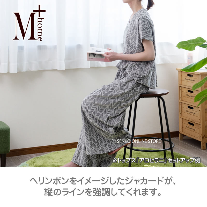★M+home カイホロ ロングパンツ M-L ブラック/グリーン/ネイビーブルー