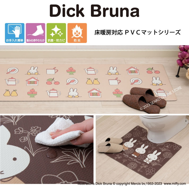 【PVCトイレマット DickBruna miffy ミッフィー キャラ 可愛い】約55×60cm ディックブルーナ ラインアート(ブラウン)/アイコン(ベージュ)