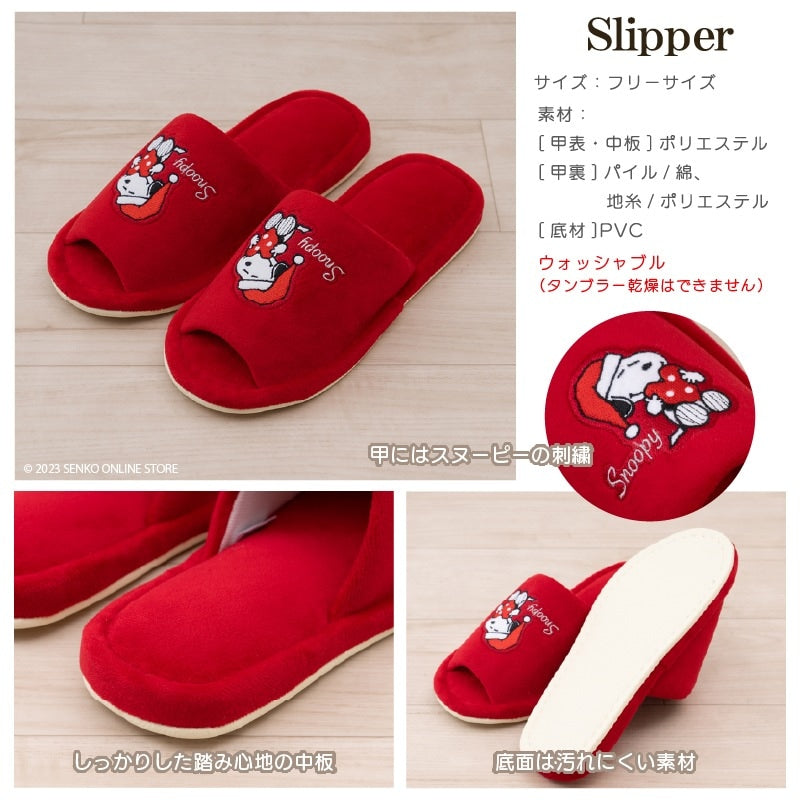 ★PEANUTS ハッピークリスマス トイレ4点セット トイレマット+トイレ兼用フタカバー+スリッパ+ペーパーホルダーカバー グレー/レッド