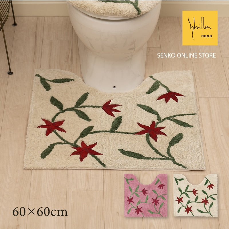 シビラ トイレマット アメリア3 約60×60cm ベージュ/ピンク