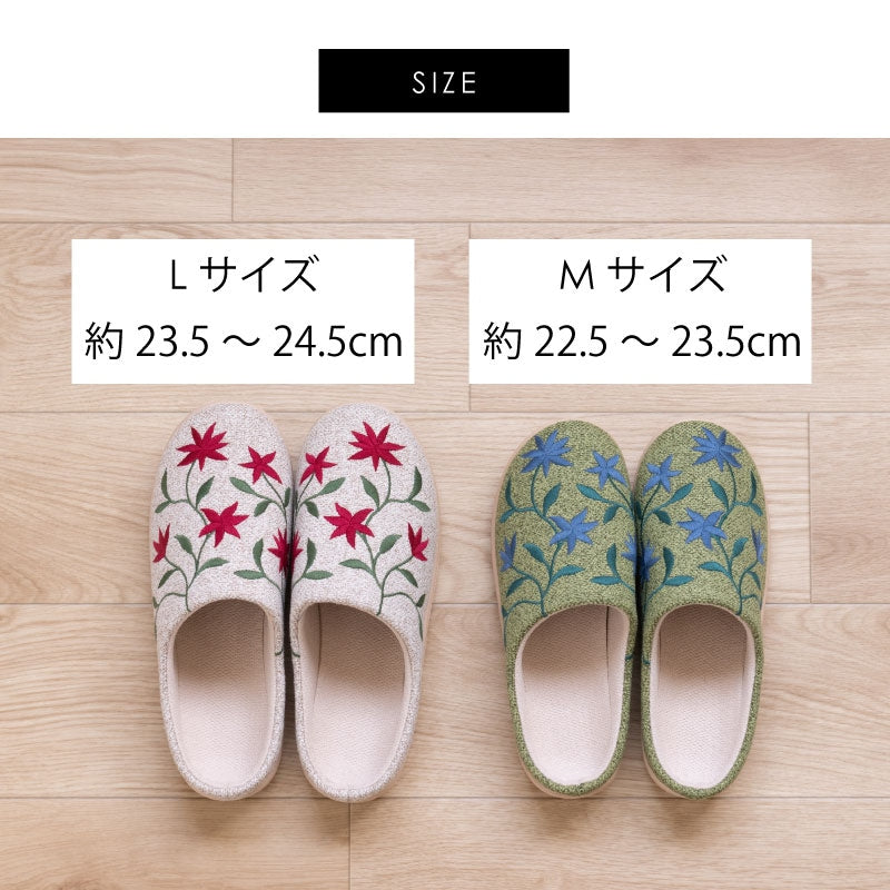 シビラ フロレリア スリッパ 適応サイズ:Mサイズ(約22.5〜23.5cm)/Lサイズ(約23.5〜24.5cm) ブルー/ベージュ/グリーン/レッド