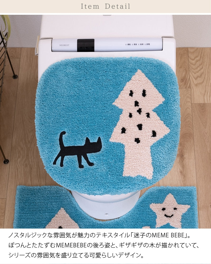 アツコマタノ 迷子のMEME BEBE トイレ2点セット トイレマット+兼用フタカバー(普通便座&温水洗浄・暖房便座兼用) ブルー/アイボリー