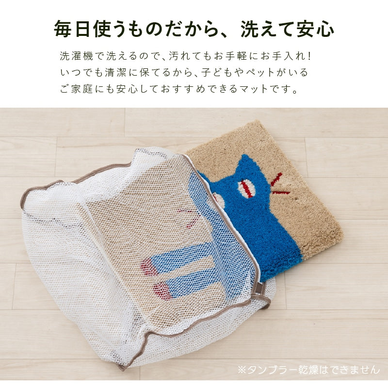 アツコマタノ インテリアマット 仲良し猫 約50×75cm キャメル
