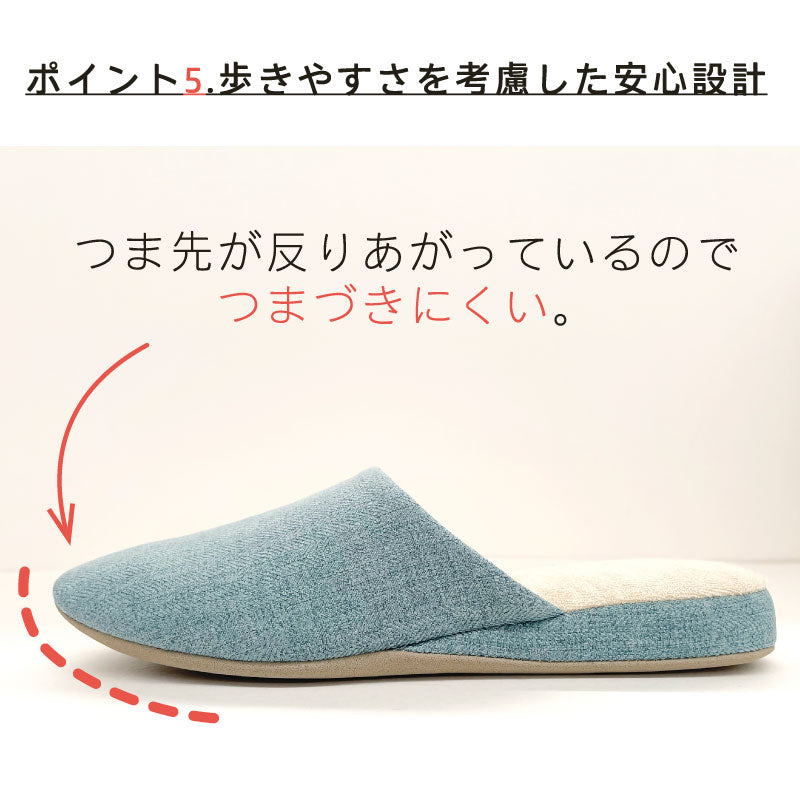 エスピガ スリッパ Sサイズ(約21.5〜23cm) ブルー/ベージュ/コーラルピンク/グレー