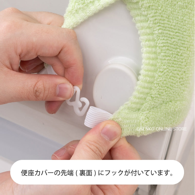 【ニューコーディネートシートカバー 洗浄便座用】便座シート 便座カバー カラー豊富 洗える トイレ 全16色