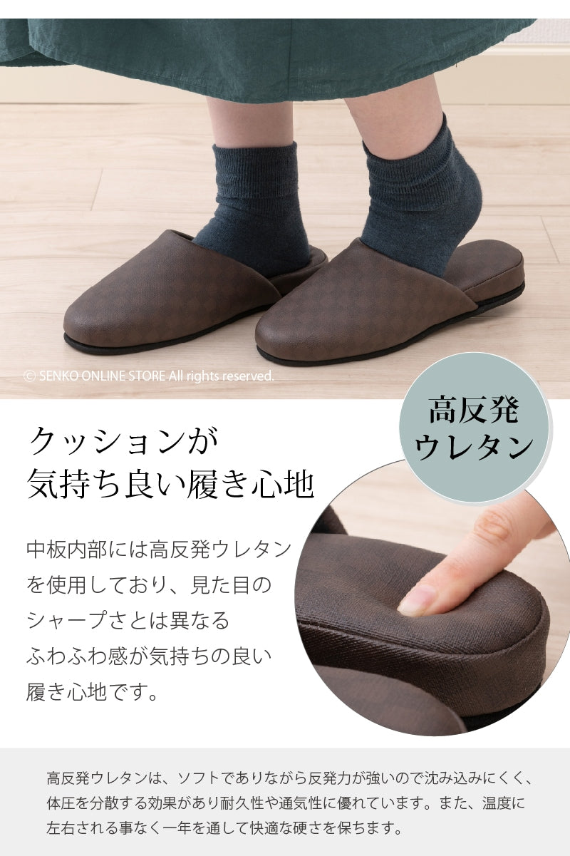 FEEL FOOT チェッカー PVCスリッパ Mサイズ(約23.5〜25cm) ベージュ/ブラウン/グレー/アイボリー/レッド