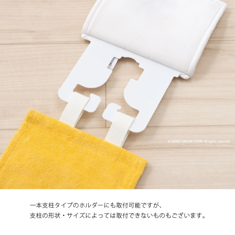 SDS yorisou ミモザ ペーパーホルダーカバーN イエロー
