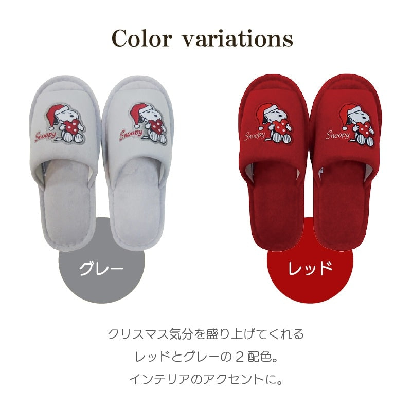 ★PEANUTS ハッピークリスマス トイレ4点セット トイレマット+トイレ兼用フタカバー+スリッパ+ペーパーホルダーカバー グレー/レッド