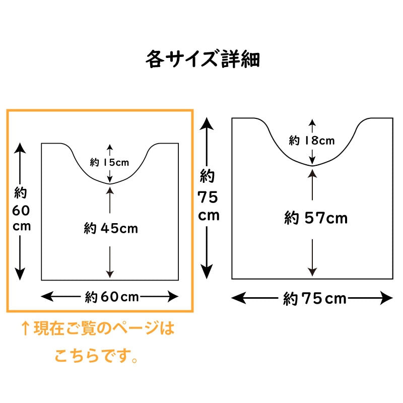 SDS 実はすごいトイレマット 約60×60cm ホワイト/ベージュ/グリーン/ブルー/ピンク