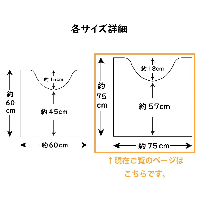 SDS 実はすごいトイレマット 約75×75cm ホワイト/ベージュ/グリーン/ブルー/ピンク