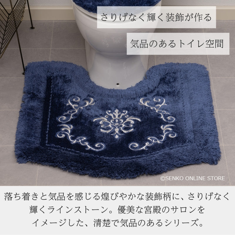 ニーナス・メゾン ロイヤルパレス トイレマット 約70×70cm ロイヤルベージュ/ロイヤルネイビーブルー