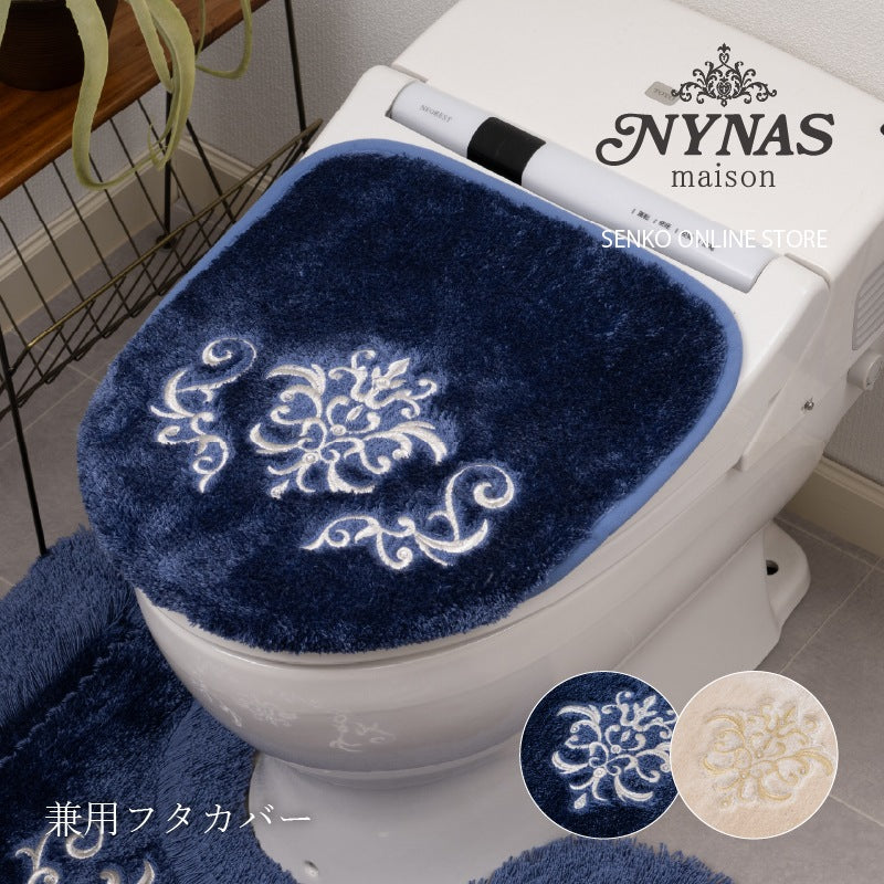 ニーナス・メゾン ロイヤルパレス トイレ兼用フタカバー(普通便座&温水洗浄・暖房便座兼用) ロイヤルベージュ/ロイヤルネイビーブルー