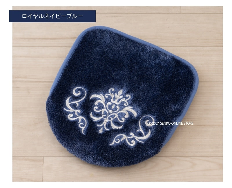 ニーナス・メゾン ロイヤルパレス トイレ4点セット(ロングトイレマット+兼用フタカバー+スリッパ+ペーパーホルダーカバー) ロイヤルベージュ/ロイヤルネイビーブルー