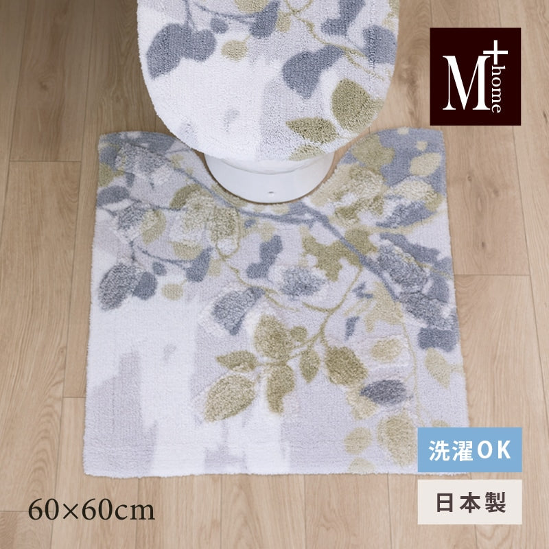 M+home プイスト トイレマット 約60×60cm グリーン
