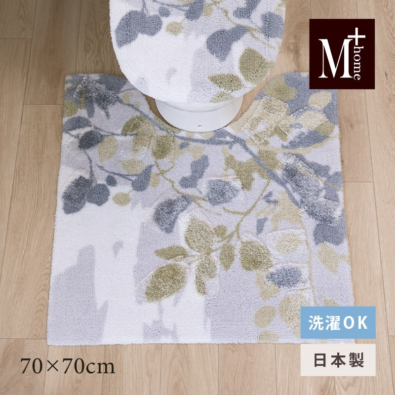 M+home プイスト トイレマット 約70×70cm グリーン