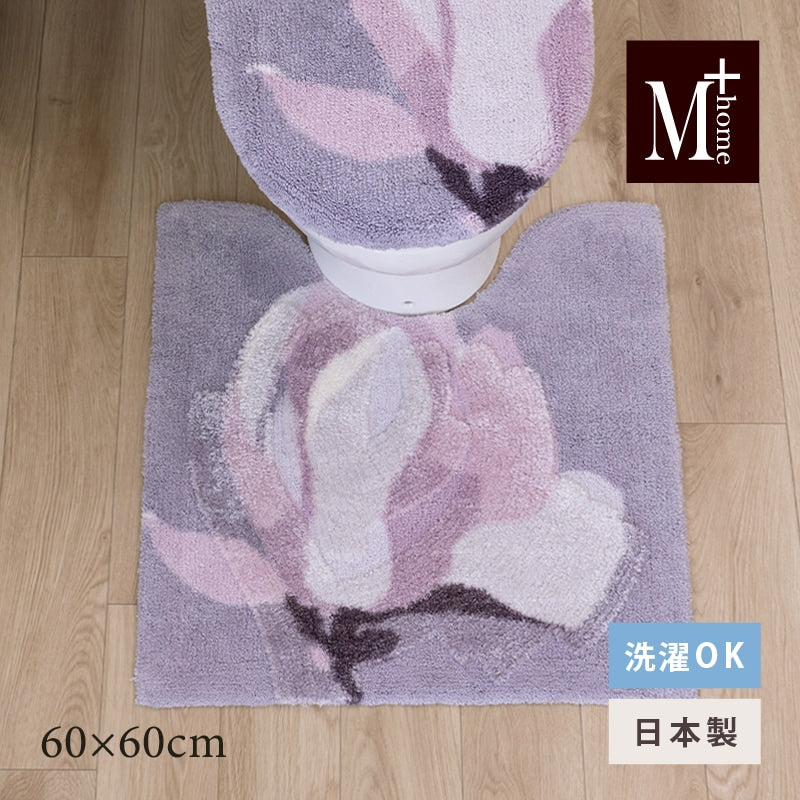 M+home マグノーリア トイレマット 約60×60cm ピンク