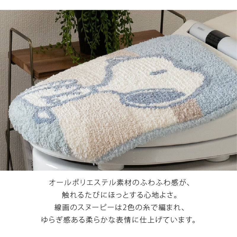 PEANUTS くすみパステル トイレ4点セット ロングトイレマット+兼用フタカバー(普通便座&温水洗浄・暖房便座兼用)+スリッパ+ペーパーホルダーカバー ブルー/ピンク