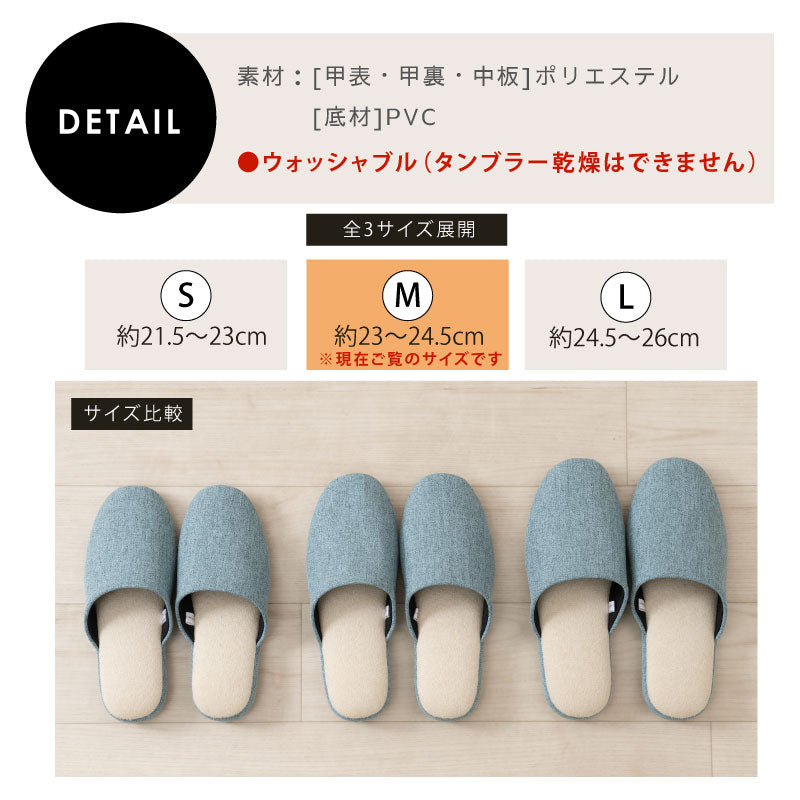 エスピガ スリッパ Mサイズ(約23〜24.5cm) ブルー/ベージュ/コーラルピンク/グレー