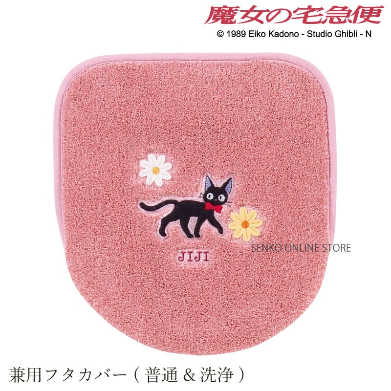 魔女の宅急便 花さんぽ トイレ兼用フタカバー（普通便座＆温水洗浄・暖房便座兼用） ピンク
