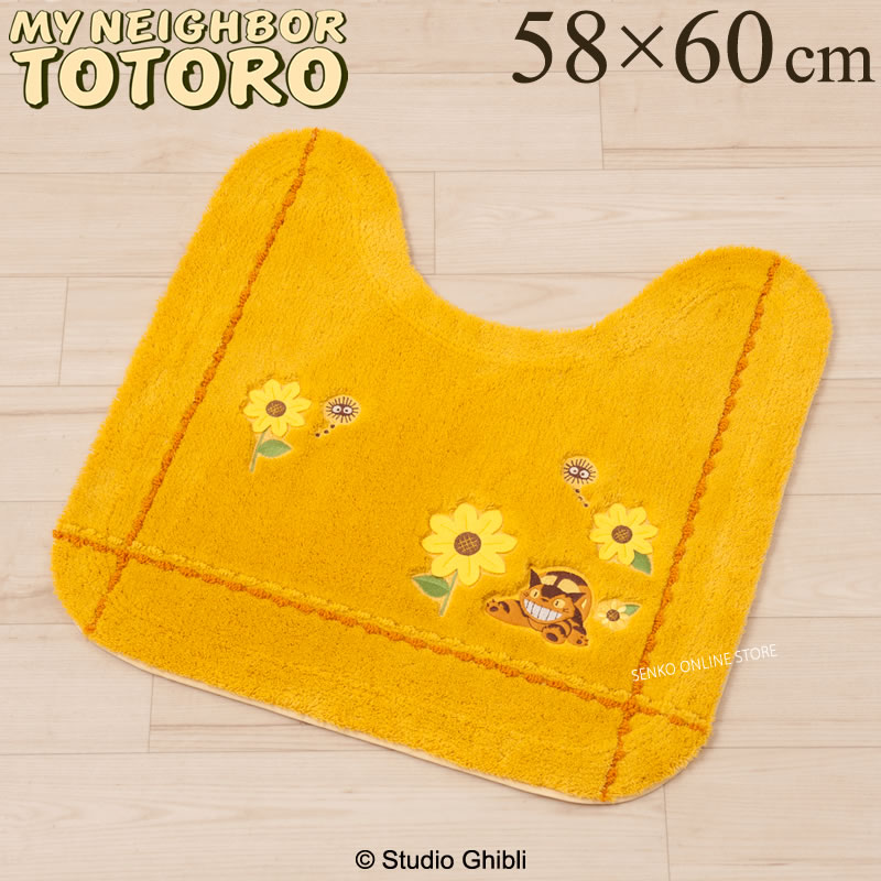 となりのトトロ 花のバス停 トイレマット 約58×60cm イエロー